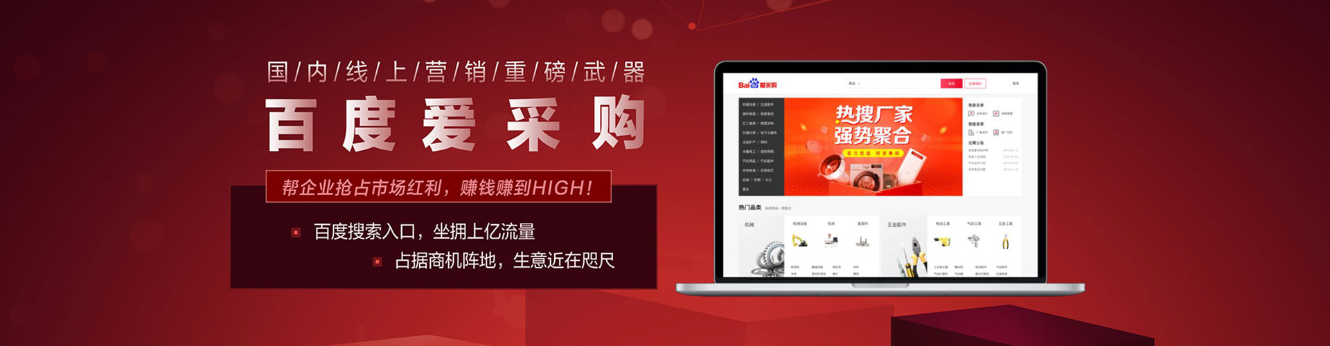新巴尔虎右旗网络推广开户