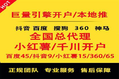 竞价托管sem的智慧：某大型企业网络营销的秘诀